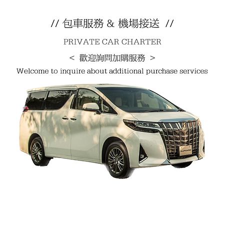 小春日和_小豆館 Lägenhet Tokyo prefektur Exteriör bild