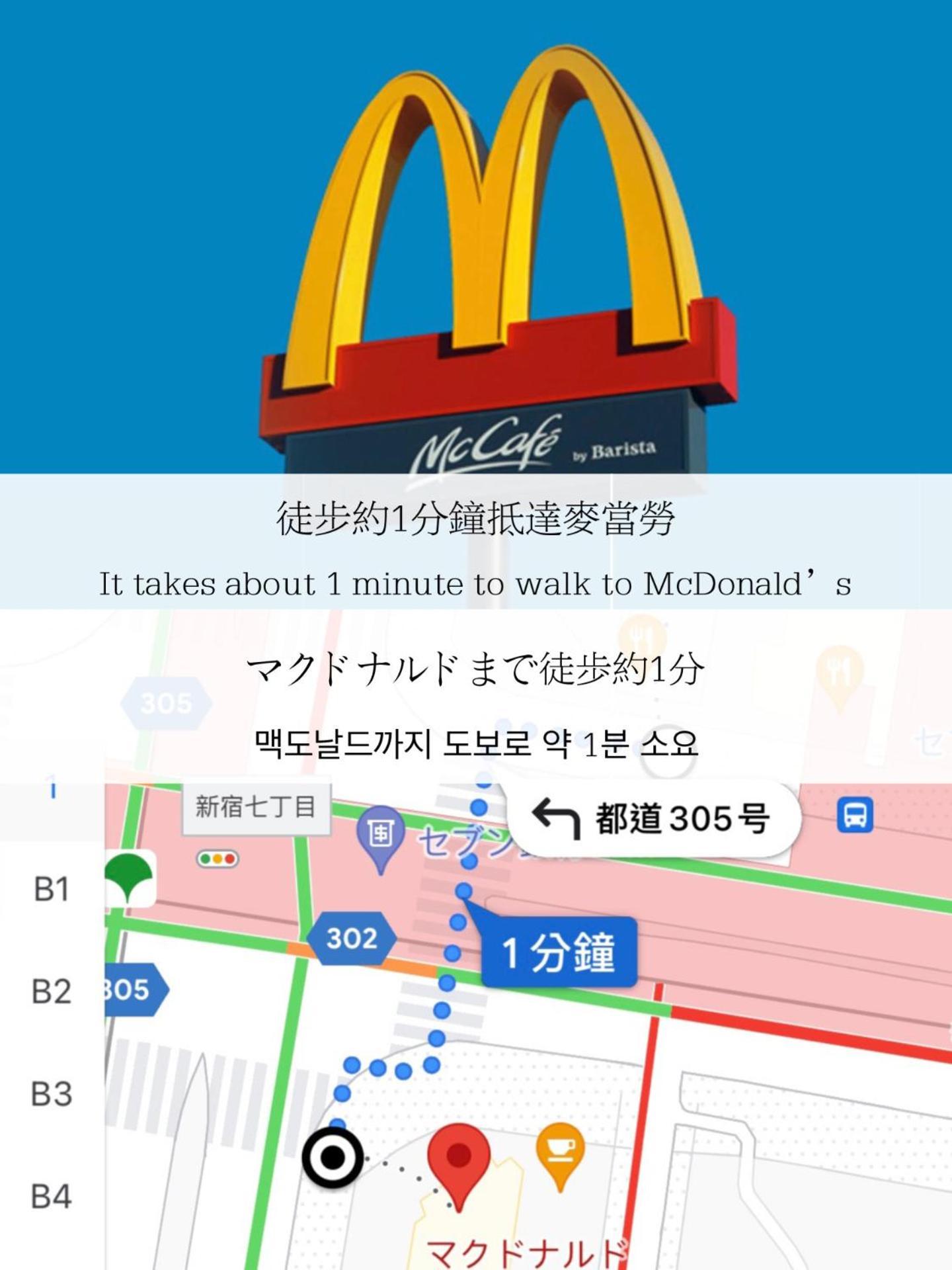 小春日和_小豆館 Lägenhet Tokyo prefektur Exteriör bild