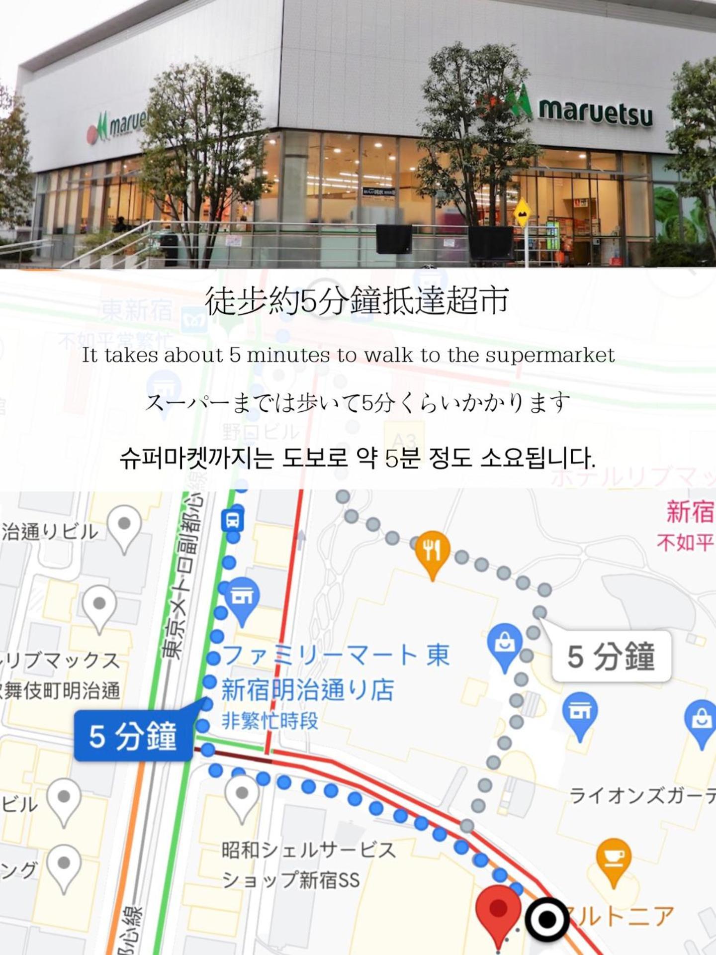 小春日和_小豆館 Lägenhet Tokyo prefektur Exteriör bild