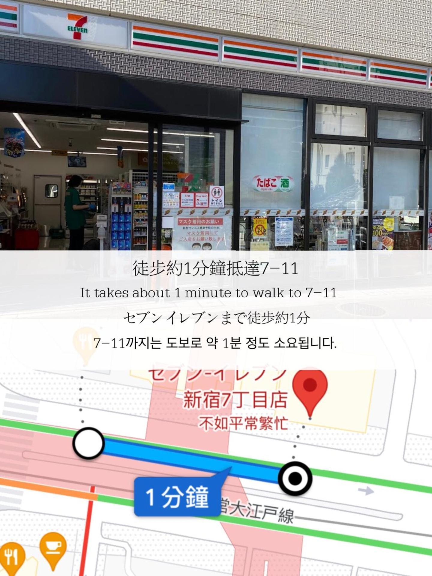 小春日和_小豆館 Lägenhet Tokyo prefektur Exteriör bild